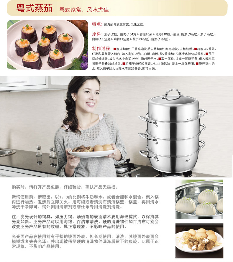爱仕达烹饪工具 ASD 28厘米三层不窜味不锈钢蒸锅 电磁炉通用 QL1528S
