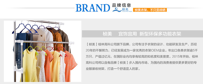 
                                        桢美浸塑宽肩防滑衣架 多功能套装防风家用衣架 10支 四色混合  10支                