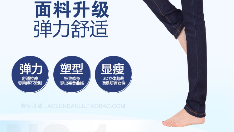 粉艾妮2015韩版中腰牛仔裤女长裤弹力显瘦铅笔小脚裤 牛仔裤女 深蓝色 27码