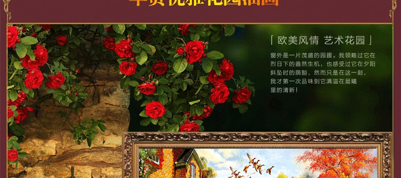
                                        世轩印花十字绣客厅 新款大幅山水画鸿运当头 流水生财金色富锦图幸福家园 绣布尺寸180X75大版印花棉线 3股绣                