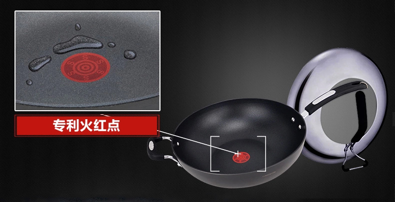 苏泊尔(SUPOR)火红点炒锅无烟锅不粘锅EC32ZP04 电磁炉通用不沾炒菜锅子32cm