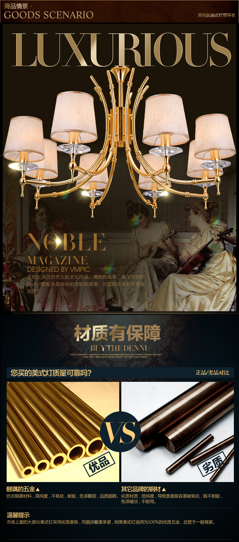 创琪 美式吊灯客厅灯现代简欧卧室灯仿铜餐厅吸吊两用灯具 6头吸顶式不带光源