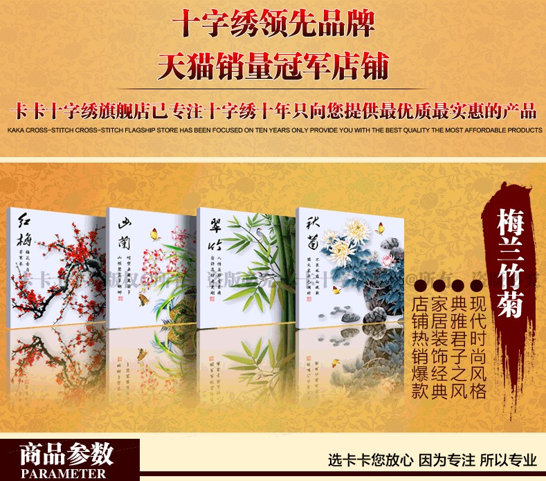 
                                        皇家至尊蒙娜丽莎十字绣5D钻石画十字绣圆钻画钻石绣贴钻画梅兰竹菊花卉系列十字绣新款书房点钻 钻石画新兰40*40cm实色.                