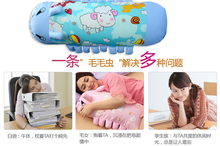 
                                        唯眠纺抱枕 办公室靠枕靠垫 毛线绒腰枕 毛毛虫男朋友儿童可爱抱枕头                