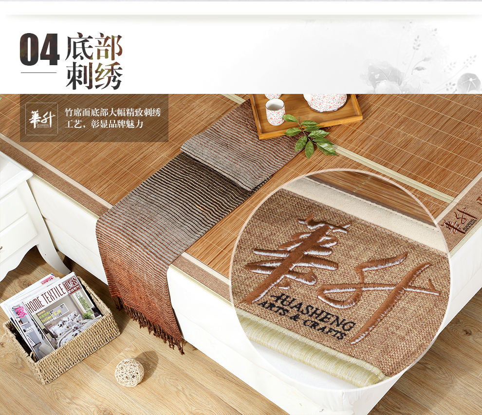 华升 可折叠双面凉席 两用席子 一面竹席 一面蔺草席  一席两用 单席 150*195CM