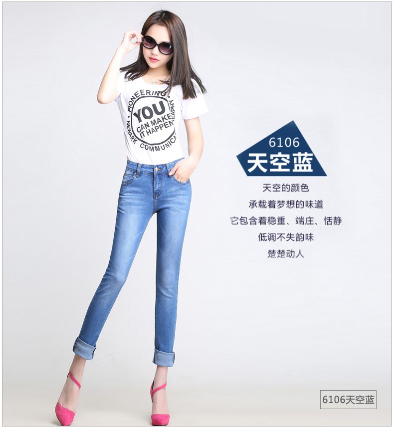 
                                        悠扬鸟新款牛仔裤女夏紧身显瘦翻边小脚裤黑色女士长裤韩版九分裤YNA6108 怀旧色 6107 31                
