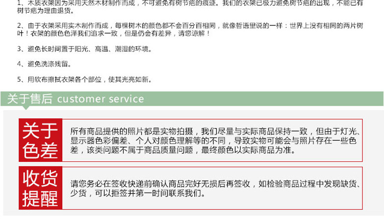 
                                        优卓家 衣架实木挂衣架原色挂衣架服装店衣挂架木质衣撑衣柜防滑晾衣架裤架 原木色 30支                