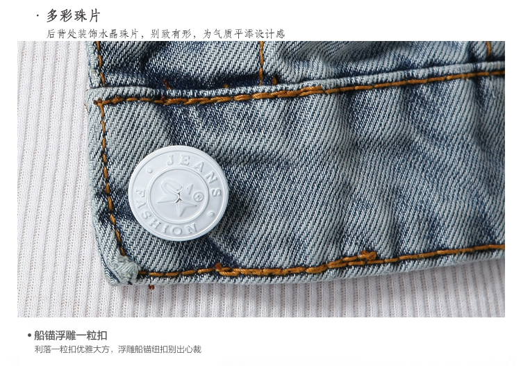韩菲百莉 2015秋装新款女装时尚百搭修身破洞珠片牛仔马甲无袖短外套上衣 浅蓝色 XL