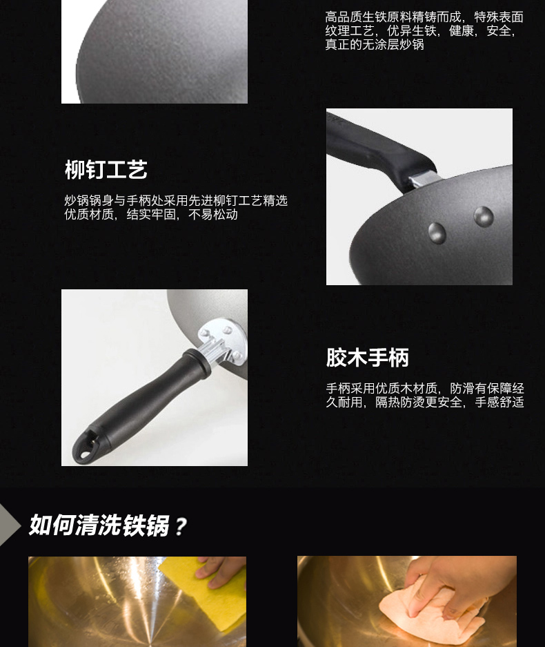 苏泊尔炒锅 好帮手精铸铁锅 明火电磁炉通用炒菜锅具 FC34E7 34厘米无盖装