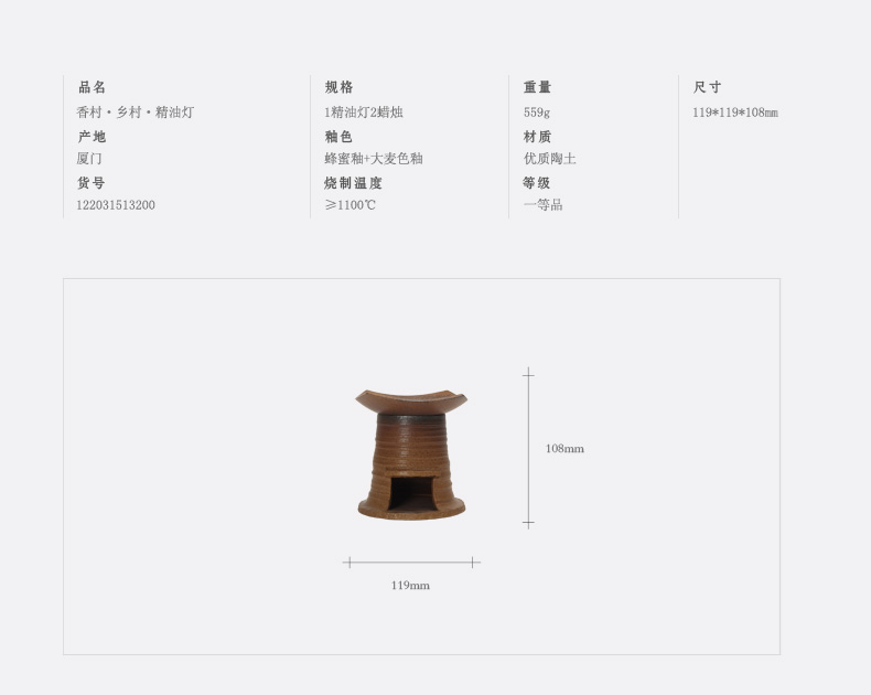 
                                                            万仟堂 陶瓷古典香薰炉香薰灯蜡烛熏香炉非插电熏香灯精油灯香村                