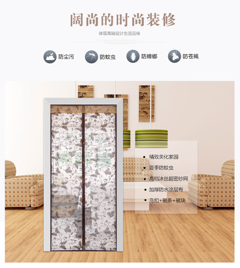 夏季防蚊门帘 磁性软纱门加密植绒免穿磁条纱窗帘沙门透气 蓝色 100X210CM