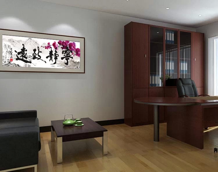 
                                        皇家至尊蒙娜丽莎十字绣字画客厅新款大幅沙发背景墙画书法系列宁静致远天道酬勤海纳百川书房 棉线3D仅绣字 宁静致远150*50CM                