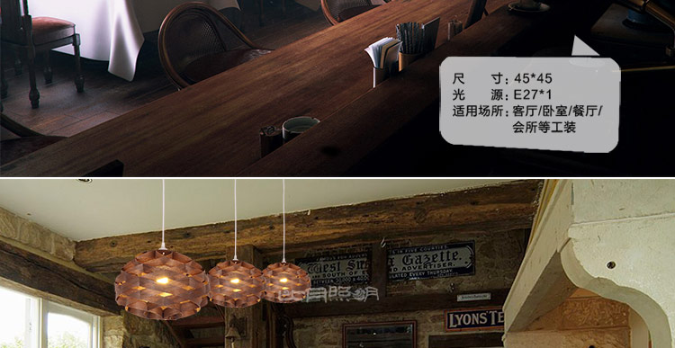 比月客厅吊灯餐厅灯具卧室过道灯木皮北欧宜家创意个性过道吊灯3657 浅色