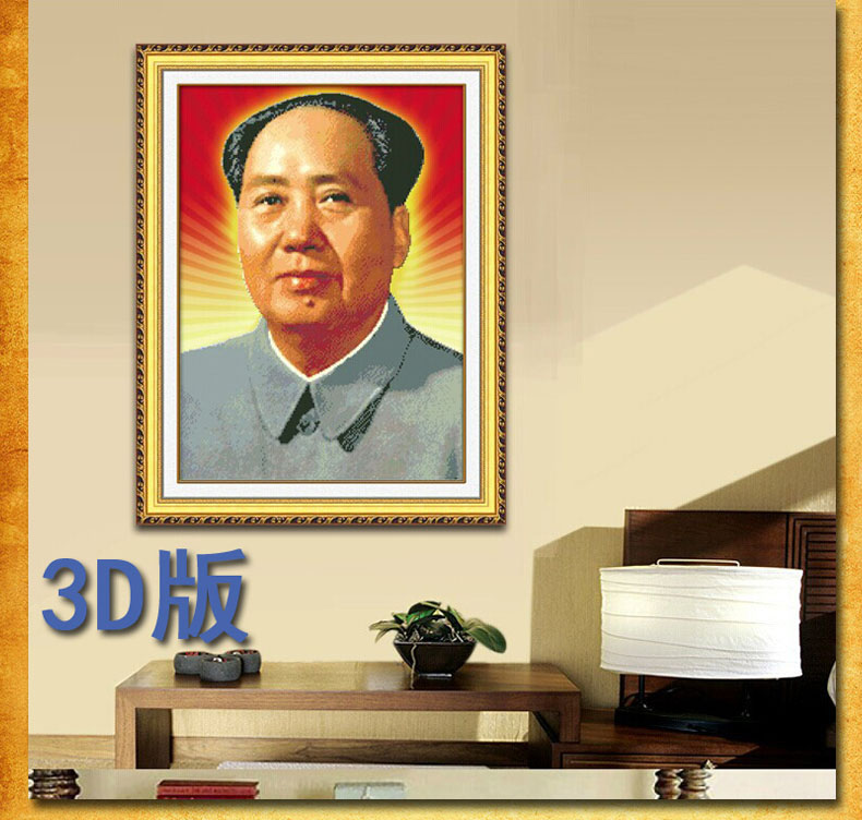 皇家至尊蒙娜丽莎十字绣新款客厅革命人物毛主席3D立体绣毛主席领袖头像中堂画挂画红色岁月 棉线471毛主席白60*45.