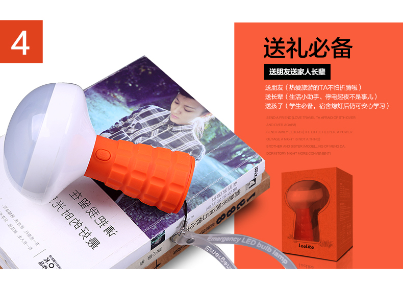 立莱 led手电筒充电式小夜灯探照灯应急灯 灰色