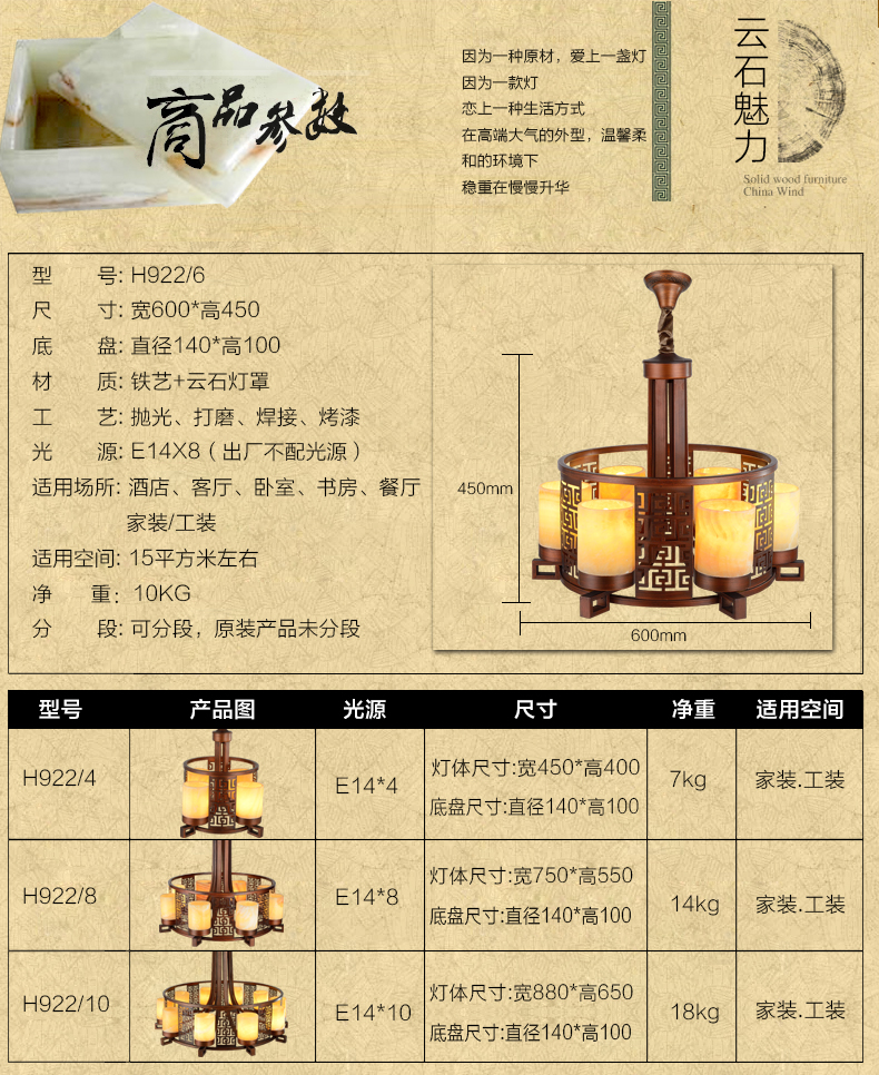 创琪 中式吊灯客厅茶酒楼云石灯具复古典大厅高档仿铜灯具 10头配8WLED玉米泡 88*65cm