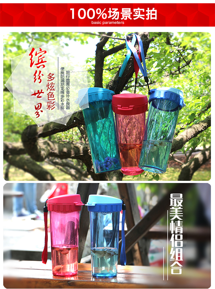 特百惠水杯子塑料水杯防漏家庭组合套装 01