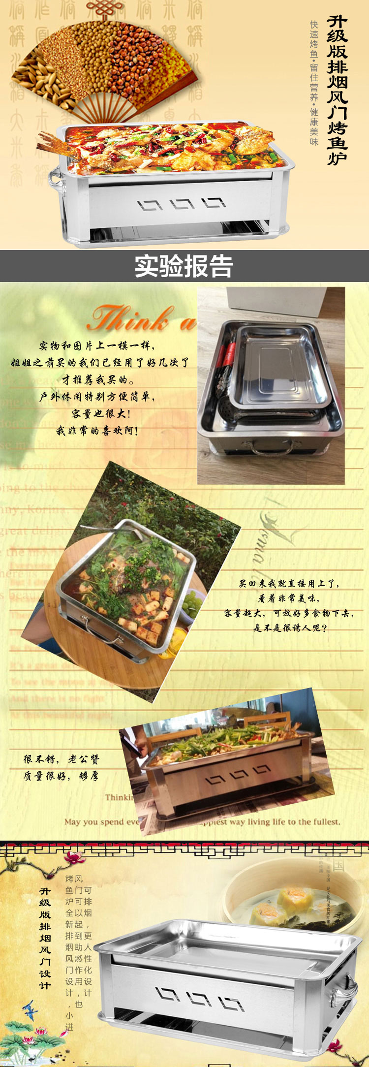 
                                                            德勒（DELE） 特厚 酒店不锈钢木炭烤鱼炉 商用酒精两用烤鱼架烤鱼盘烧烤架鱼头火锅 36X27                