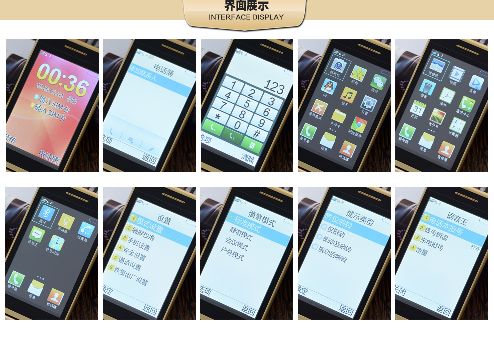 海尔（Haier）M316 移动/联通2G 翻盖老人手机 钢琴黑