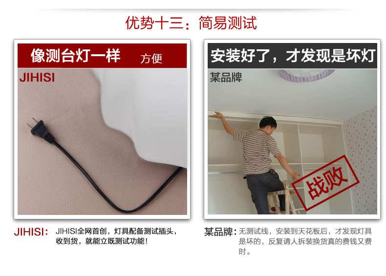 JIHISI led吸顶灯 水母简约现代卧室灯 遥控全彩灯具 开关调色温24W直径52厘米无遥控