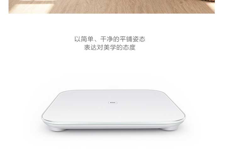 小米（MI）智能体重秤  电子称 人体秤 电子秤 支持IOS8系统