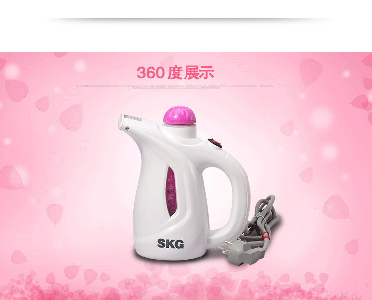 SKG2305手提式蒸汽挂烫机家用熨斗烫衣机
