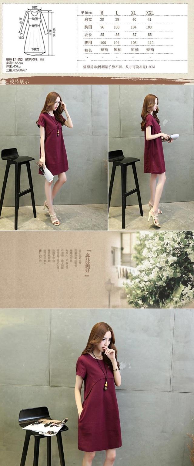 惜筠 2016夏季新款大码宽松短袖显瘦棉麻连衣裙女X0475-1 军绿色 M