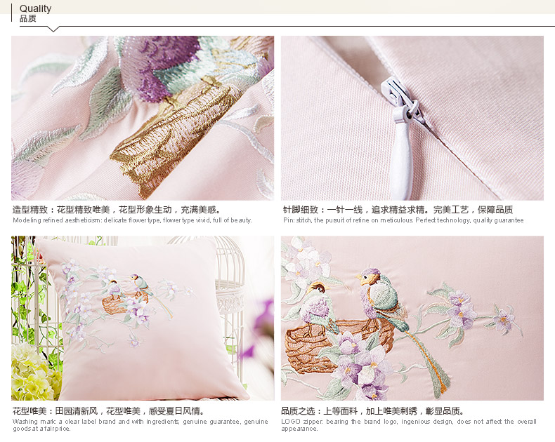 堂皇家纺 全棉绣花靠垫套 新品上市 抱枕套不含靠垫芯 听音靠垫套 50*50cm