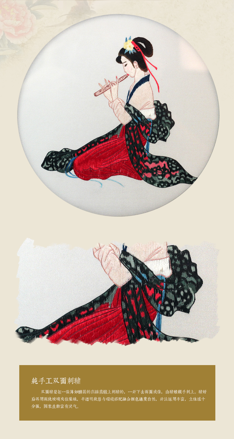 有福湘绣苏绣蜀绣粤绣人物绣仕女图紫檀木龙凤架结婚送礼精品双面绣