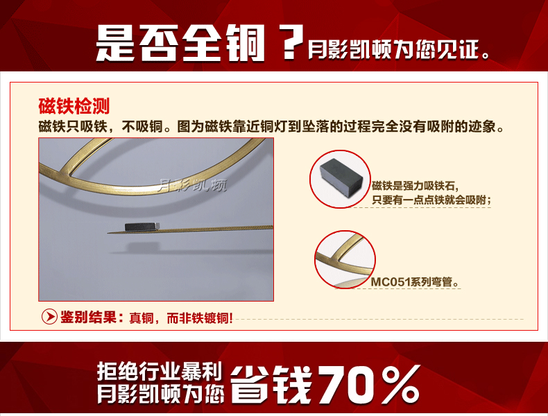 
                                        月影凯顿全铜吊灯餐厅吊灯现代简约美式餐厅灯欧式书房卧室灯 全铜吊灯                