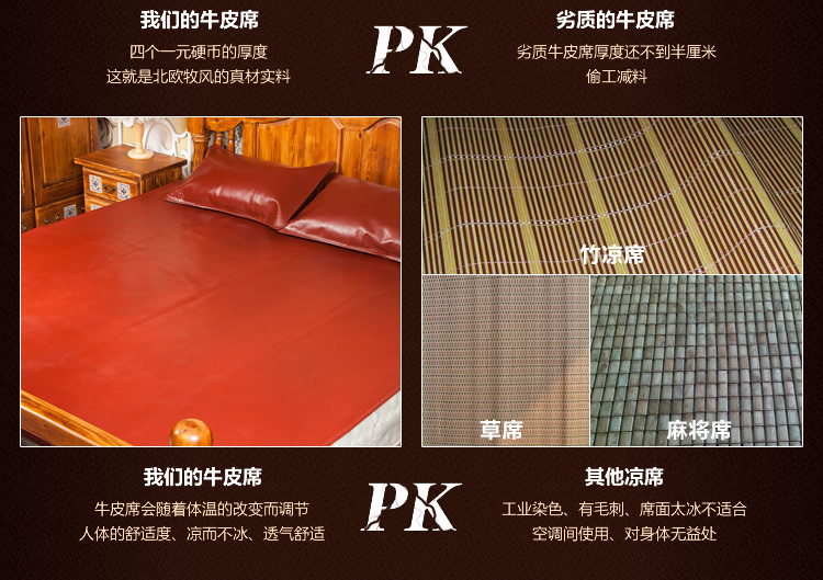 北欧牧风 牛皮凉席 1.2/1.5/1.8米头层水牛皮凉席 软席硬席牛皮席子不含枕套 软席(单席) 1.35X1.95m