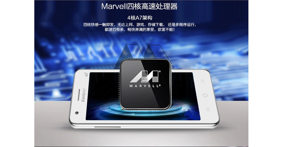 酷派 8702D  移动4G  双卡双待 智能 手机（4G ROM） 白色