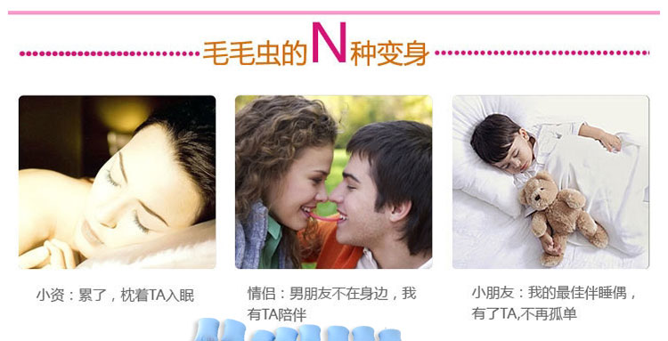 
                                        唯眠纺抱枕 办公室靠枕靠垫 毛线绒腰枕 毛毛虫男朋友儿童可爱抱枕头                