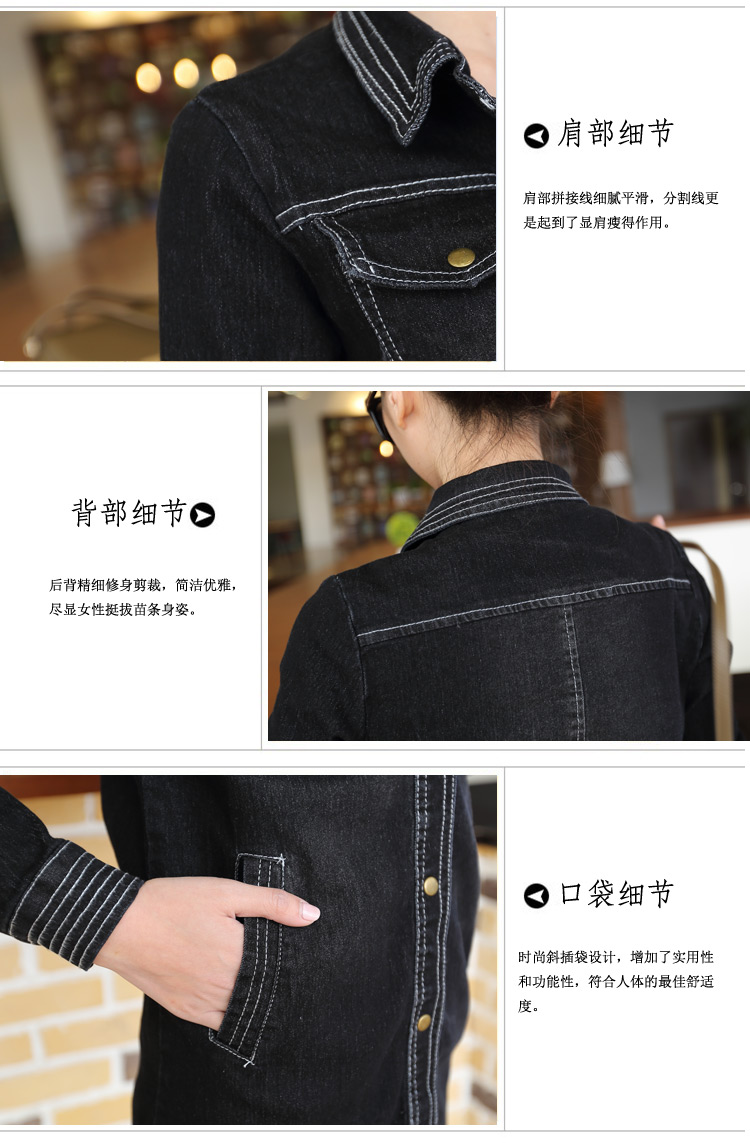 2015 姐弟恋秋冬新款韩版翻领长款牛仔衬衣衬衫女 衬衫 黑色 L