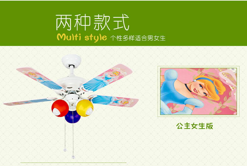 蒙特丽 电风扇灯吊灯J830 儿童餐厅灯客厅灯卧室卡通灯具(B) 小熊男生版 拉绳+壁控+遥控