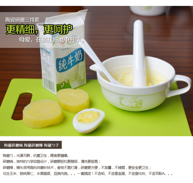 
                                        美帝亚（MIDDIA）婴儿宝宝辅食料理餐具陶瓷全套装 陶瓷水果刀、陶瓷刨皮刀、研磨碗等                