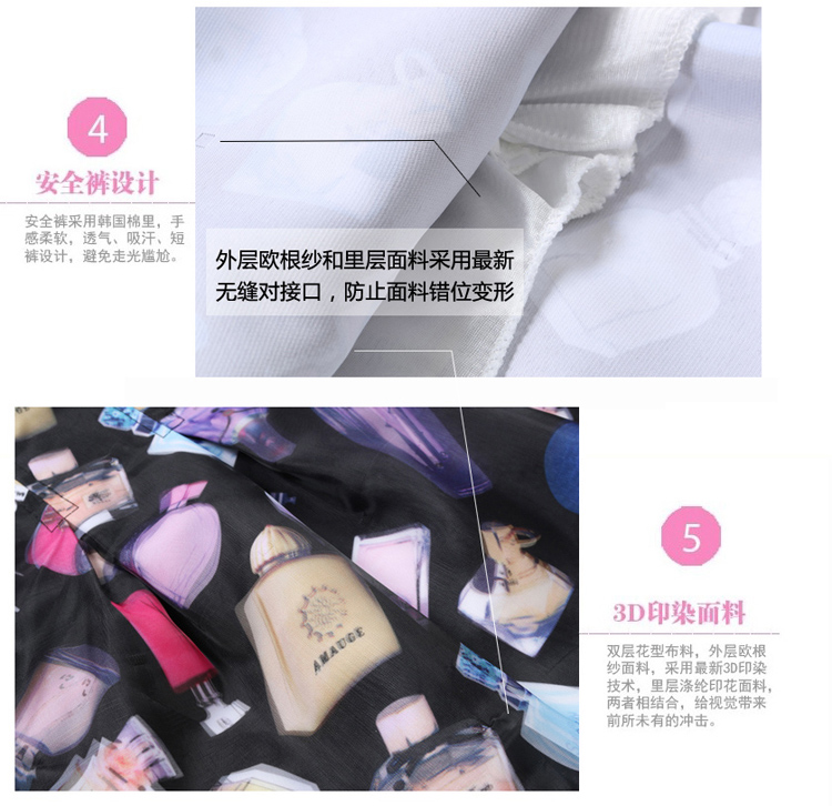 乖乖壳2015短袖T恤打底衫雪纺衫+欧根纱碎花半身裙百褶套装ME018D8002 图片色. L(短裙均码).