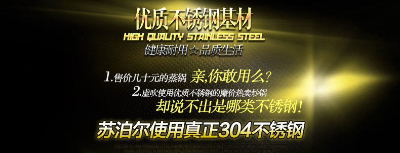 
                                                            苏泊尔（SUPOR）蒸锅304不锈钢大蒸锅复底大容量二层蒸笼32cm双层蒸鱼电磁炉通用SZ32B5                