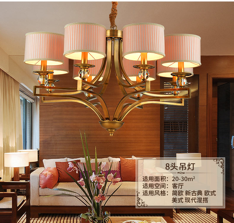 蔻驰全铜灯客厅灯吊灯 欧式铜灯卧室美式灯 餐厅中式现代简约灯具 大气铜灯 6头吊灯