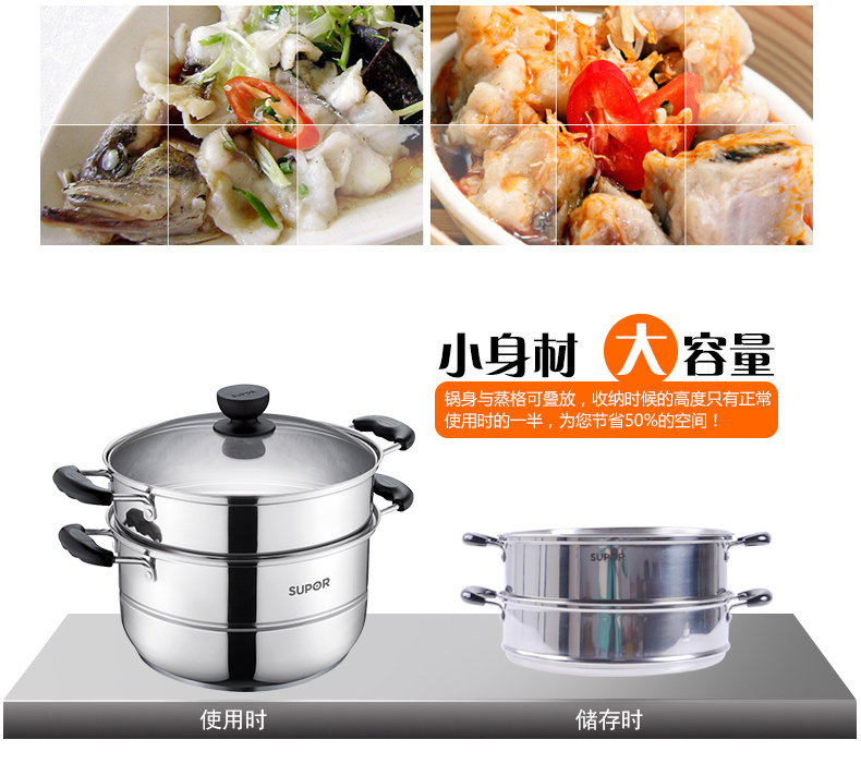
                                        苏泊尔（SUPOR） 蒸锅 二层304复底不锈钢蒸锅28cm 复底蒸笼汤锅                