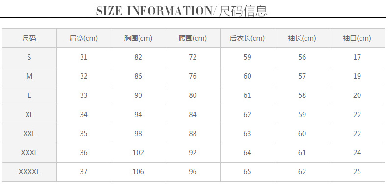玖索职业装秋冬装新款女装长袖大码衬衫翻领时尚修身白衬衫工作服 白色长袖衬衫 M