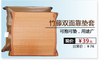 黄古林夏季文竹席藤双面席竹片竹纤维竹凉席1.8米竹席子手工床席 180cm*200cm