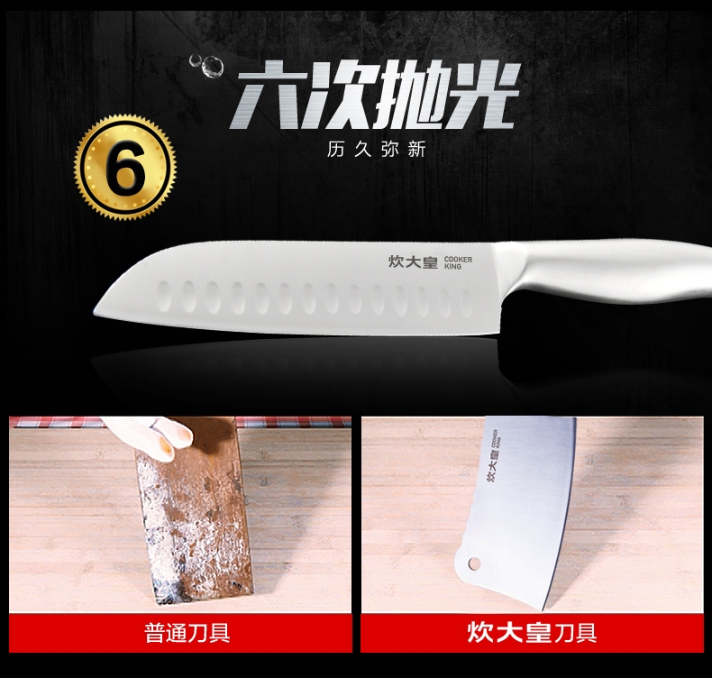 
                                        炊大皇（COOKER KING） 不锈钢刀具套装七件套 切菜刀厨房刀水果刀砍骨刀切片刀剪刀刀座                