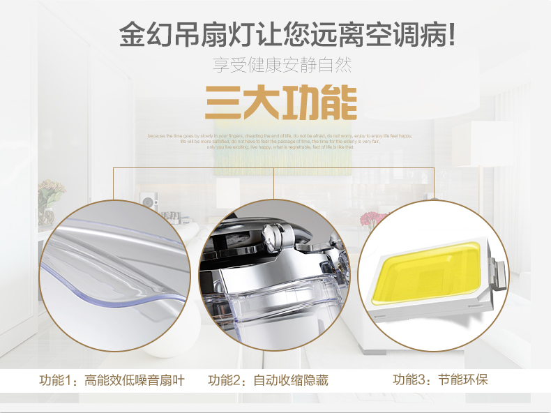 金幻水晶吊扇灯风扇灯具客厅卧室餐厅吊灯 铬色塑胶扇叶 42寸遥控版led光源