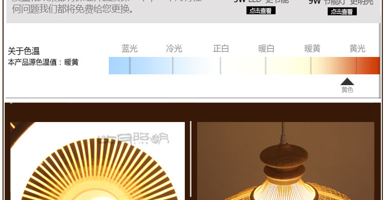比月照明 东南亚宜家田园餐厅过道灯具竹木质编创意阳台竹灯笼吊灯3132 黑色