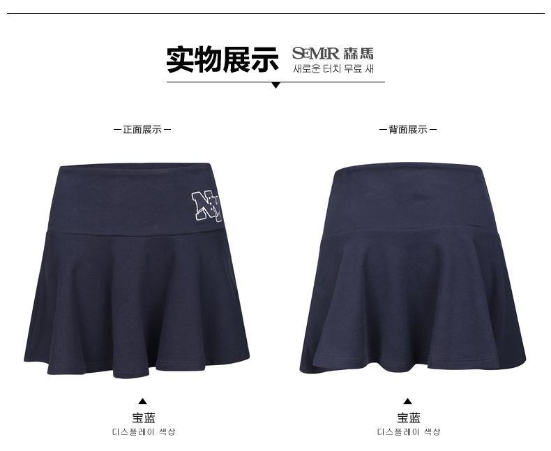 森马半身裙 2015秋装新款 女士合体裙子运动休闲短裙针织裙专柜款 酒红7400 S