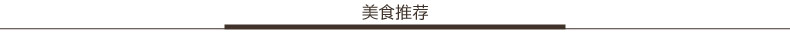 Harbor House Prestige 不锈钢中式炒锅 平底锅无烟环保 105638