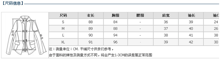 妃言          2015秋季新款薄外套韩版显瘦上衣中长款小西装七分袖风衣#8100 白色 M