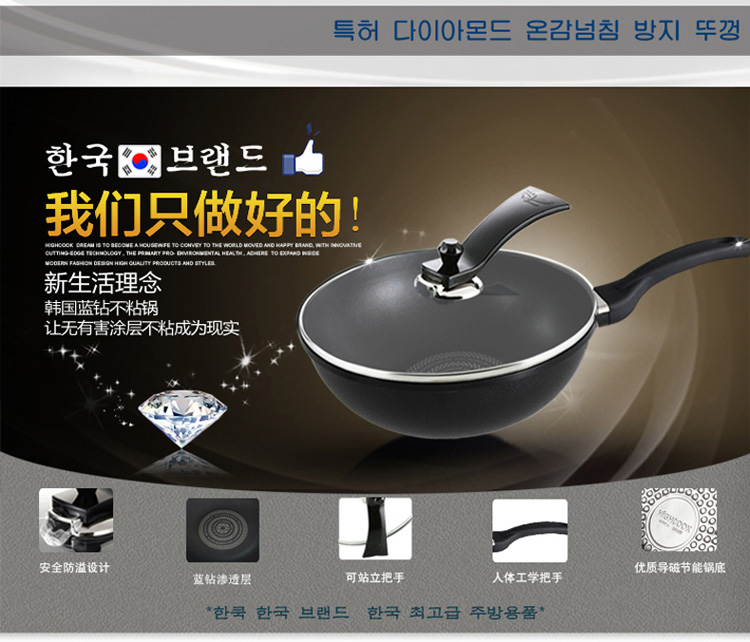 
                                        
                                        韩库(highcook)30cm蓝钻系列炒锅不粘锅无烟锅电磁炉适用炒菜锅具(B014-ZY)                