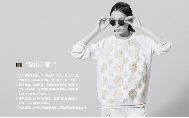 
                                        VING春秋高端女装刺绣网面拼接套头时尚棒球服卫衣女 黑色 XL                